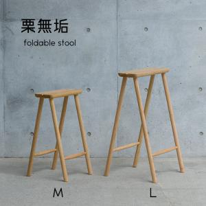 スツール 木製 椅子 一枚板 おしゃれ 北欧 玄関スツール けやき ケヤキ