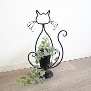 フラワーポット 鉢カバー プランター アイアン 猫 ねこ ネコ キャット