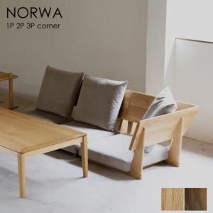 ローソファー ローソファ 3人掛け ファブリック 木製 木枠 人気