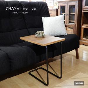 サイドテーブル コーヒーテーブル コ字型 ソファサイドテーブル ロー