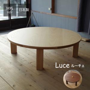 ACTUS（アクタス） リビングテーブル 円卓 154cm F1テーブル(0809BH