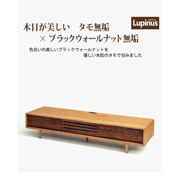 テレビボード 無垢 150 テレビ台 TVボード AVボード タモ無垢材 150テレビボード ロータ...