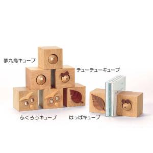 木彫り ももんが ももんがの小枝 うぃるびぃ工房 北海道 旭川クラフト