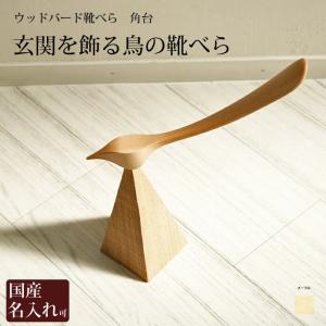 天然木　長いパープルハート靴べら／ブビンガブーツ型スタンド　一点物　手造り 天然木 長いパープルハート靴べら／ブビンガブーツ型スタンド 一点物