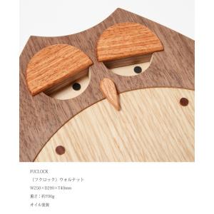 ふくろう 壁掛け 時計 時計 木製 ふくろう時...の詳細画像2