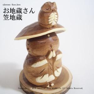 たぬき 木彫り 置物【匠の木彫り 】 狸 の 木彫りです。 : 木製 靴べら