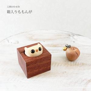 ライト 木製 コーナーライトスタンド S ドリーミィーパーソン 旭川