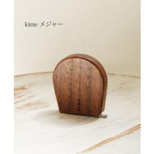 メジャー 木製  kime ( きめ ) 旭川クラフト