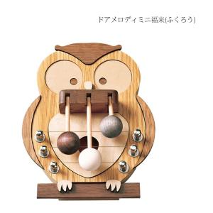 ドアベル ふくろう 木製   ドア を開ける度 メロディ