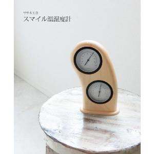 湿度計　温度計 木製   ササキ工芸 旭川 クラフト