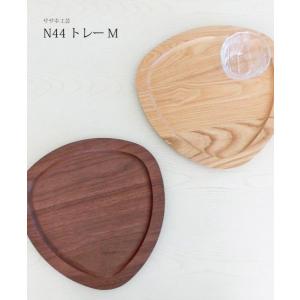 トレー 木製 【 N44 トレー M 】  ササキ工芸 旭川 クラフト｜wood-l