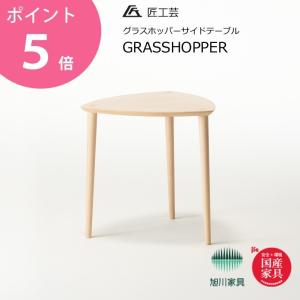 パーテーション 木製 フレックス パーティション 匠工芸 旭川家具 日本