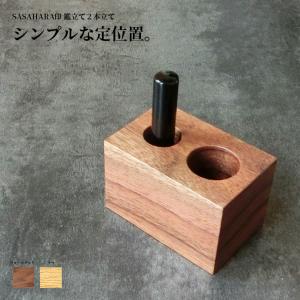 ハンコ立て 印鑑立て ２本立て 北海道旭川 SASAHARA  おしゃれ 木製 印鑑スタンド 日本製