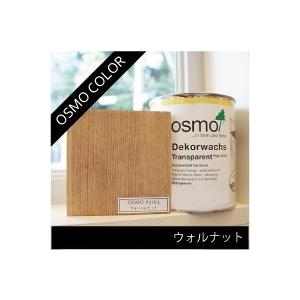 色見本　カットサンプル - ウォルナット色 #3163 100x100 - オスモカラー OSMO COLOR ウッドワックス wood wax｜wood-session