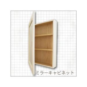 ミラーキャビネット ミラー収納 W480 インテリア 木製 パイン ミラーキャビネット ミラー収納 W480 インテリア 木製 パイン