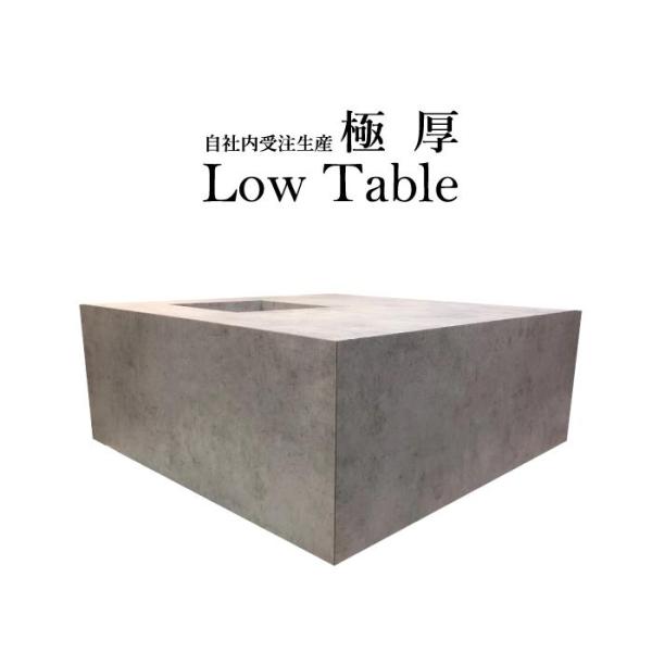 【うっどすたいる人気１位】ローテーブル　重厚感ある厚い天板　キューブ型 究極シンプルデザイン