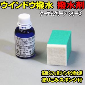 WAKOS（ワコーズ） ディーゼルワン 200ml WAKOS D-1 F171