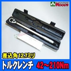 TOP（トップ） トップ工業 水道本管用 ストレート形 トルクレンチ 36mm 