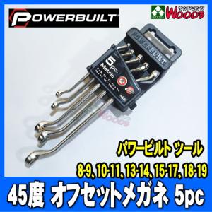 PB-012] POWERBUILT ラチェット コンビレンチ 7本 ミリ ストップリング