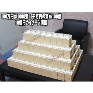[Splash Sale] なんちゃって札束 ...の詳細画像5