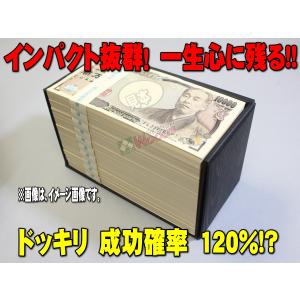 10束専用ケース入り なんちゃって札束 10束...の詳細画像2