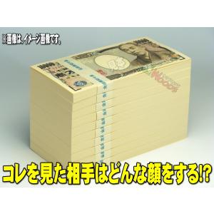 10束専用ケース入り なんちゃって札束 10束...の詳細画像3