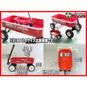 ラジオフライヤー #W5 リトルレッドワゴン ...の詳細画像5