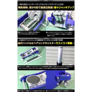 2トン アルミジャッキ 2t ジャッキ WJA...の詳細画像3