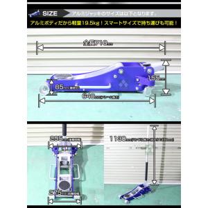 2トン アルミジャッキ 2t ジャッキ WJA...の詳細画像5