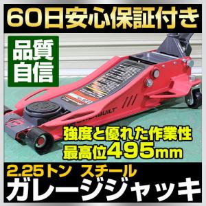 当日発送品 ARCAN アルカン 3t ハイブリッド ジャッキ スチール