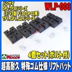 リアライズ・シェイプリフト 丸型粘着パッド カテゴリー：美容機器関連 | スリムビューティハウス公式オンライン