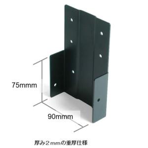 【接合金物】【日本製】 大引・束接合金物「くっ...の詳細画像2