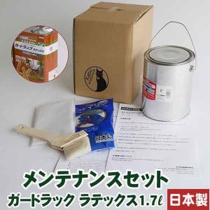ガードラック ラテックス ウッドデッキ用メンテナ...の商品画像
