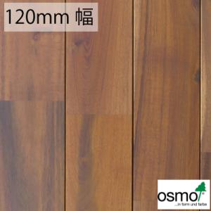 無垢フローリング　アカシア　UNI　1820*120*15　オスモカラー　アンバー　3分つやあり　ナ...