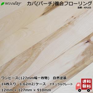 ハンズマンオリジナル国産ひのき箱馬 （6181473） 送料別 通常配送