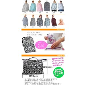 |授乳ケープ MUSE ワイヤー入り 授乳カバ...の詳細画像2