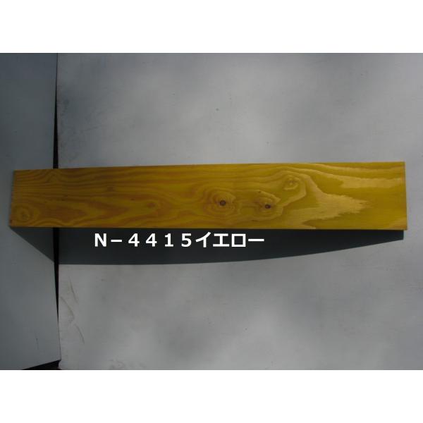 針葉樹エイジングカラー合板棚板長さ90cmで幅18cm厚さ24mm（G・R)　