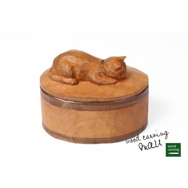 現物限り 木彫作家 岩間隆作 猫の小物入れ 桂・ウォールナット材 着色・オイル仕上げ