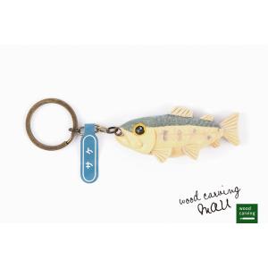 木製 魚（さかな） 木彫り キーホルダー イトウ フィッシュ カービング