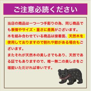 木彫り民芸品 KOTAN KOR KAMUY ...の詳細画像1
