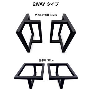 アイアン脚 diy T型 50角 WH テーブ...の詳細画像1