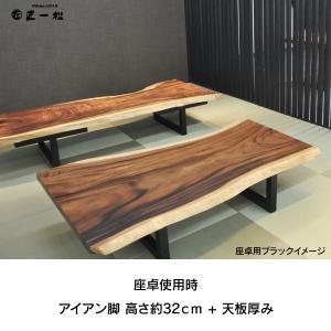 アイアン脚 diy T型 50角 WH テーブ...の詳細画像3