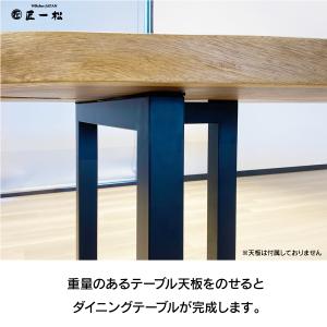 アイアン脚 diy T型 50角 WH テーブ...の詳細画像4