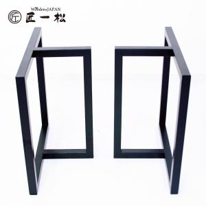 アイアン脚 テーブル パーツ diy  ダイニング おしゃれ