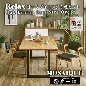朝日木材加工 【BOSCO ボスコ】ダイニング5点セット (テーブル×1