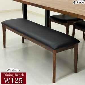 ベンチ 長椅子 木製 木製ベンチ おしゃれ ダイニングベンチ 3人がけ 2