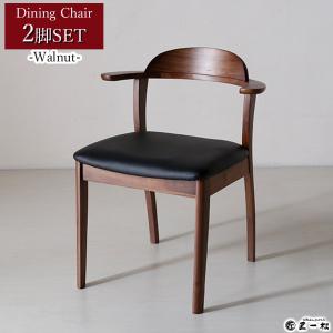 MARUNI マルニ木工 地中海シリーズ レティーロ2 チェア(肘付き) No