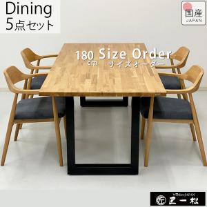 ダイニングテーブル TARNY ターニー WOLF ウルフ135cm TARNY/ターニー WOLF/ウルフ ダイニング5点セット (ダイニングテーブル