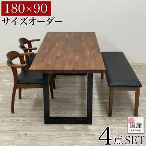 90ダイニングテーブル 「Pingu/ピングー」 : もみじや家具 - 通販