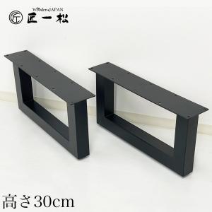 脚　木製脚　ダイニング用脚　テーブル用脚　高さ65cm　パーツ　DIY　無塗装 B-01◇木製脚 ダイニング用 高さ65cm 天然木 無垢 パーツ DIY 無塗装